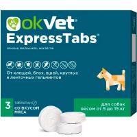 П ЭкспрессТабс 3таб от внеш. и внутр. для собак от 5- 15кг/60шт/АВ1746/