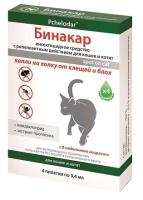 Капли Бинакар д/кошек и котят п/блох и п/клещей 4пип*0,4мл/50шт/1109/Агробиопром