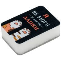 Губка д/посуды KS-02 9*6*3мм 104455 /10шт/300шт/Рыжий Кот