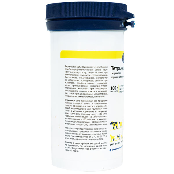 Тетрамизол 10% 100 гр