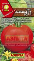 Томат Алпатьева 905 0,2г