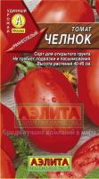 Томат Челнок 0,2г