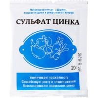 Сульфат цинка 20гр