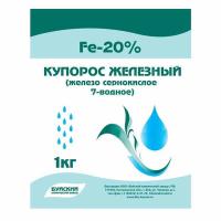 Железный купорос 1кг (сульфат железа)