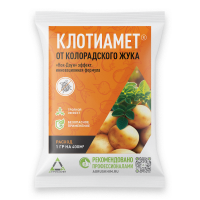 Клотиамет 1гр (от колорадского жука) Агрусхим