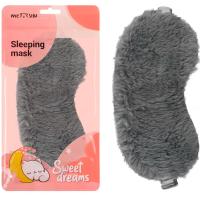 Маска для сна MESHU "Graphite softness" пакет zip-lock, европодвес /Рельеф