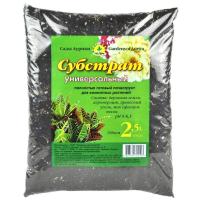 Субстрат Универсальный 2,5л Сады Аурики