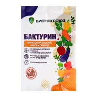 Бактурин 20гр БИО