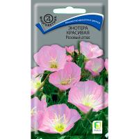 Поиск Энотера красивая Розовый атлас 0,05гр. 
