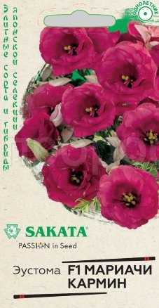 Эустома Мариачи кармин махр.4шт