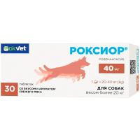 П РОКСИОР для собак 40мг (10табх3бл) против-ый препарат(артриты, артроз)104шт/AB1891