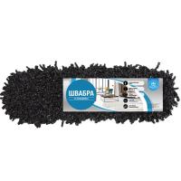 Насадка д/швабры Лапша с насадкой из микрофибры черная ТВН-051 /100шт/ АкваМаг