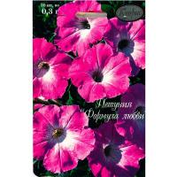 Петуния розовая Формула любви 20*0,2 