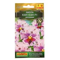 Виола Кан кан F1 розовая