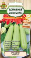 Кабачок Камили F1 12шт