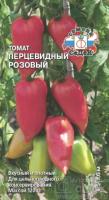 Томат Перцевидный розовый 0,1г
