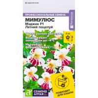 Мимулюс Мэджик Летний поцелуй 7шт 