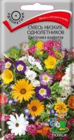 Смесь низких однолетников Цветочное конфетти 0,5г
