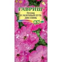 Гавриш Петуния Млечный путь дип пинк F1 7шт