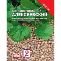 Кориандр Алексеевский 20г 