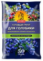 Грунт Агроном для голубики 50л