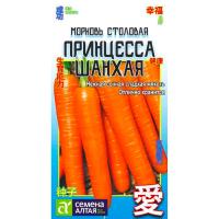Морковь Принцесса Шанхая 1г