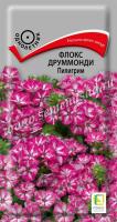 Флокс друммонда Пилигрим 0,1г 