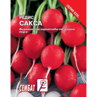 Редис Сакса 10г 