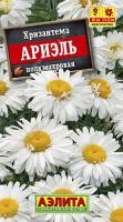 Хризантема Ариэль 0,1г
