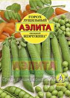 Горох Жемчужина 25г 