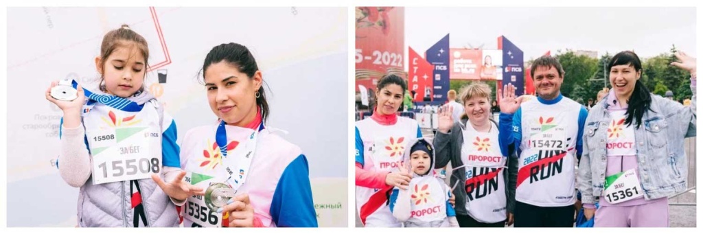 забег-5).jpg