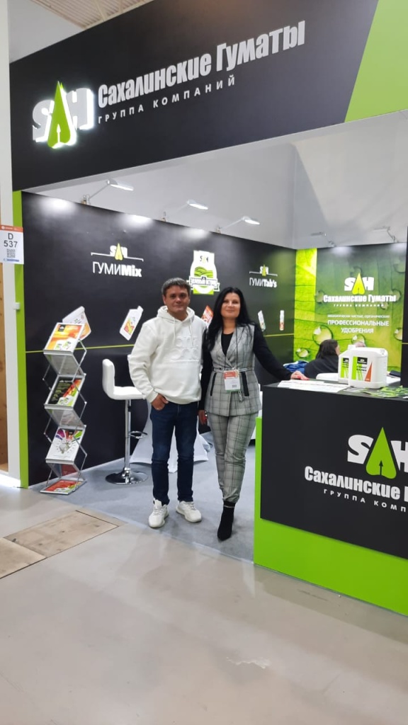 ЮгАгро 2022 ЮгАгро 2022