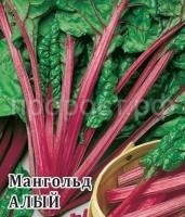 Мангольд Алый 25 г Мангольд Алый 25 г
