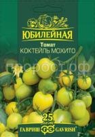 Томат Коктейль мохито 0,15 г Гавриш серия Юбилейный