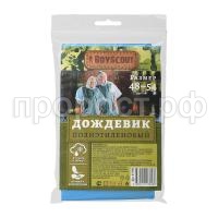 75f57f31-1943-11e3-a5fe-003048de1b8b_super_02 75f57f31-1943-11e3-a5fe-003048de1b8b_super_02