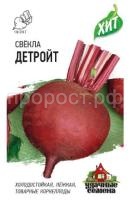 Свекла Детройт 3 г