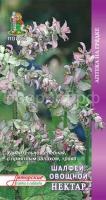 Шалфей овощной Нектар 0,5г Шалфей овощной Нектар 0,5г