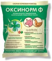 ОКСИНОРМ