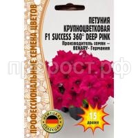 petunia-krupnocvetkovaya-f1-succes-360-deep-pink-750x750 (1)