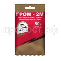 grom-2m-50g-zas-1000x1000