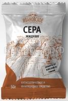 Сера жидкая 50гр