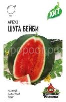 Арбуз Шуга Бейби 1г Арбуз Шуга Бейби 1г