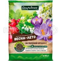 _3D_ОГОРОДНИК_удобрение_весна-лето_2_,5%20%D0%BA%D0%B3 _3D_ОГОРОДНИК_удобрение_весна-лето_2_,5%20%D0%BA%D0%B3