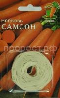 Морковь на ленте Самсон 8м Морковь на ленте Самсон 8м