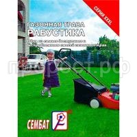 С164788_0 С164788_0