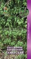 Пустырник сердечный Самарский 0,1г Пустырник сердечный Самарский 0,1г