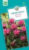 Монарда Бергама двойчатая 0,05 г Гавриш Монарда Бергама двойчатая 0,05 г Гавриш