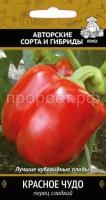 Перец сладкий Красное чудо 0,25 гр Перец сладкий Красное чудо 0,25 гр