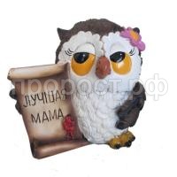 лучшая мама