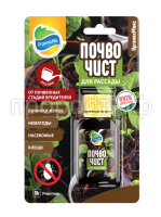 Почвочист для рассады (лицевая)_блистер Почвочист для рассады (лицевая)_блистер